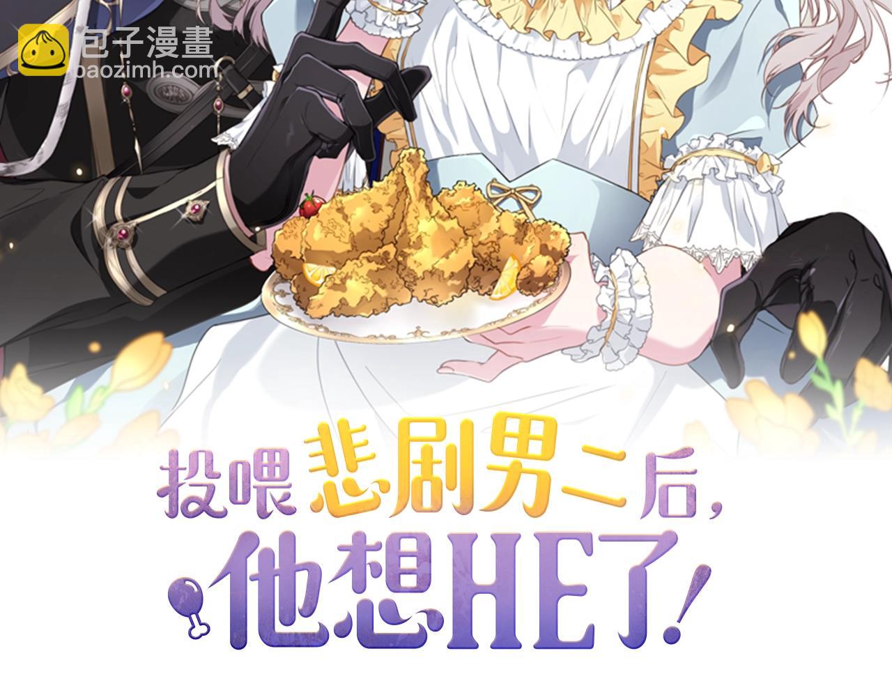 第10话 外貌管理(1/5)-第10话