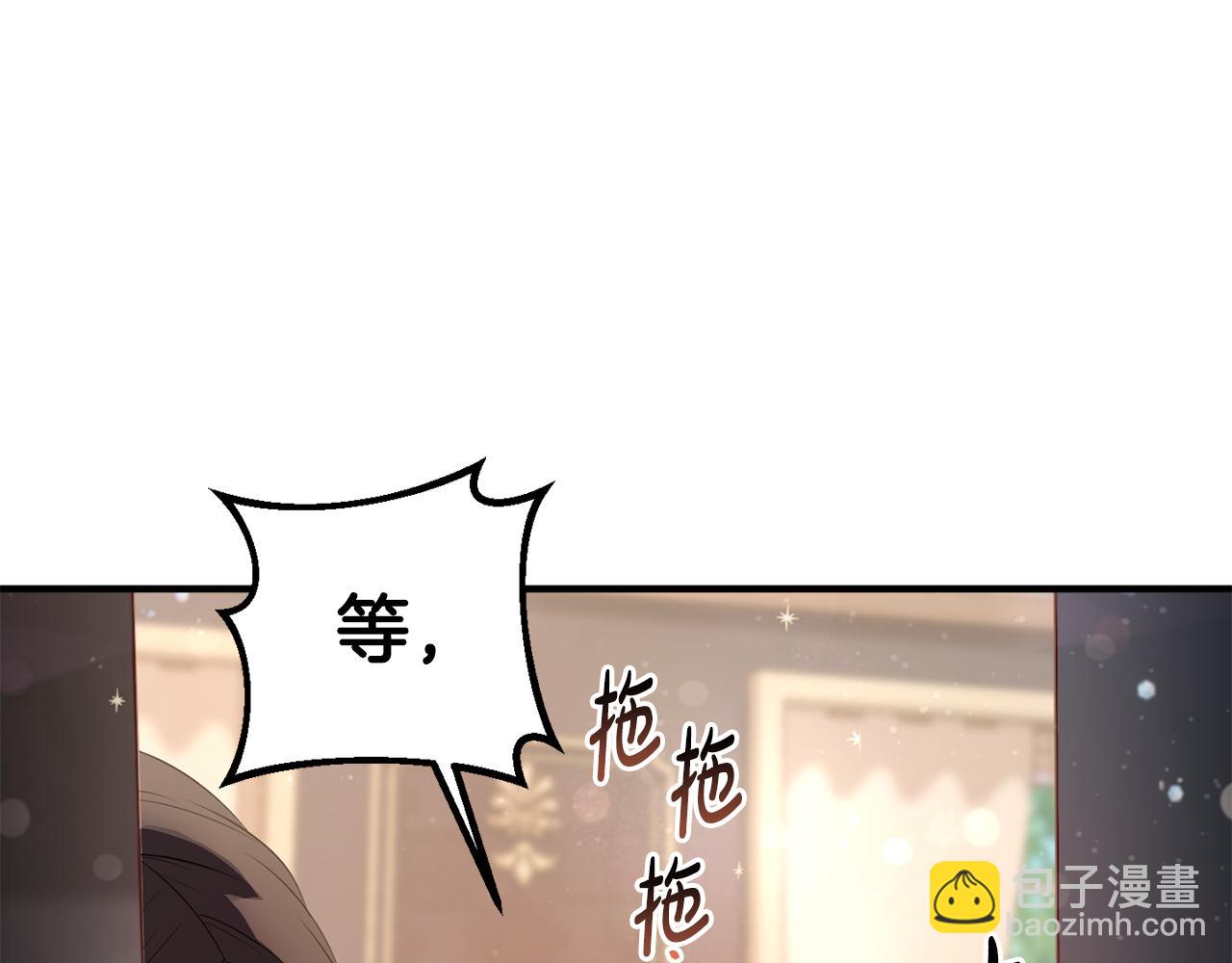 第10话 外貌管理(1/5)-第10话