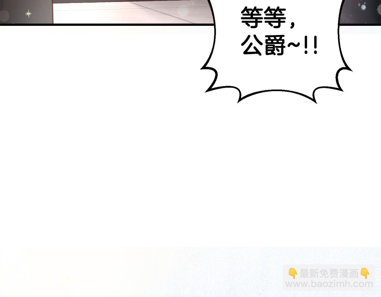 第10话 外貌管理(1/5)-第10话