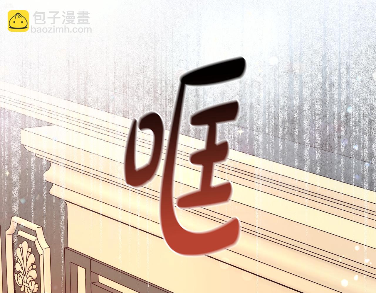 第10话 外貌管理(1/5)-第10话