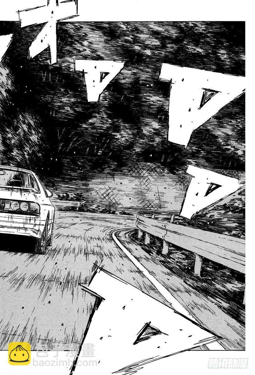 🍣头文字D Vol.113 似曾相识的噩梦 第18页