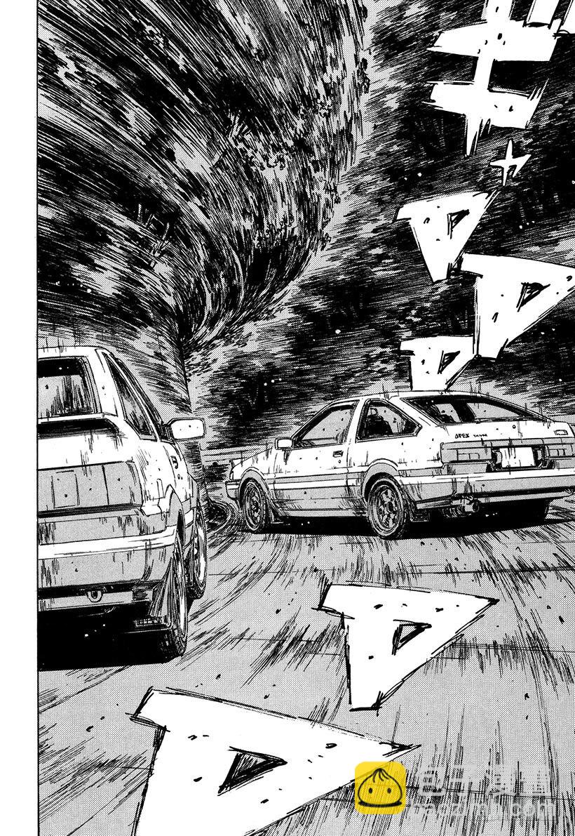 🍣头文字D Vol.141 形势逆转 第14页