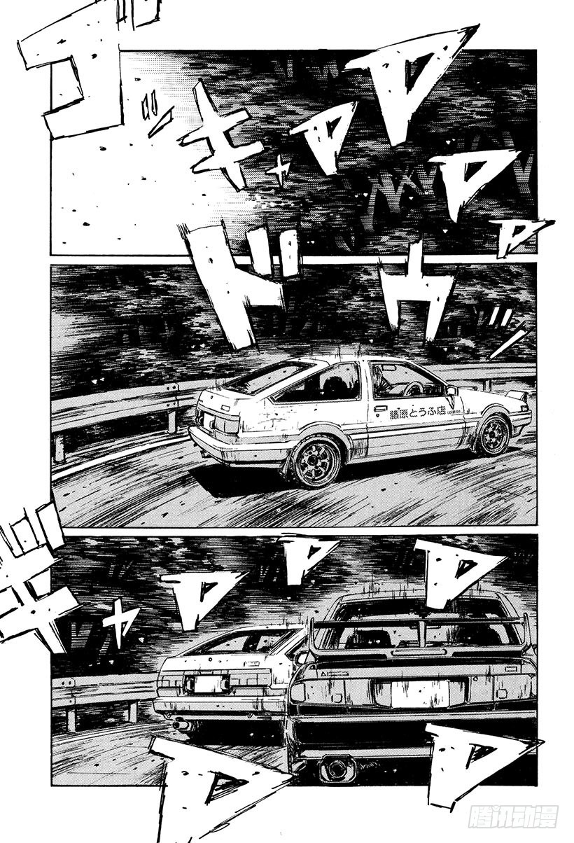 🍣头文字D Vol.151 惊人的战斗力！！ 第1页
