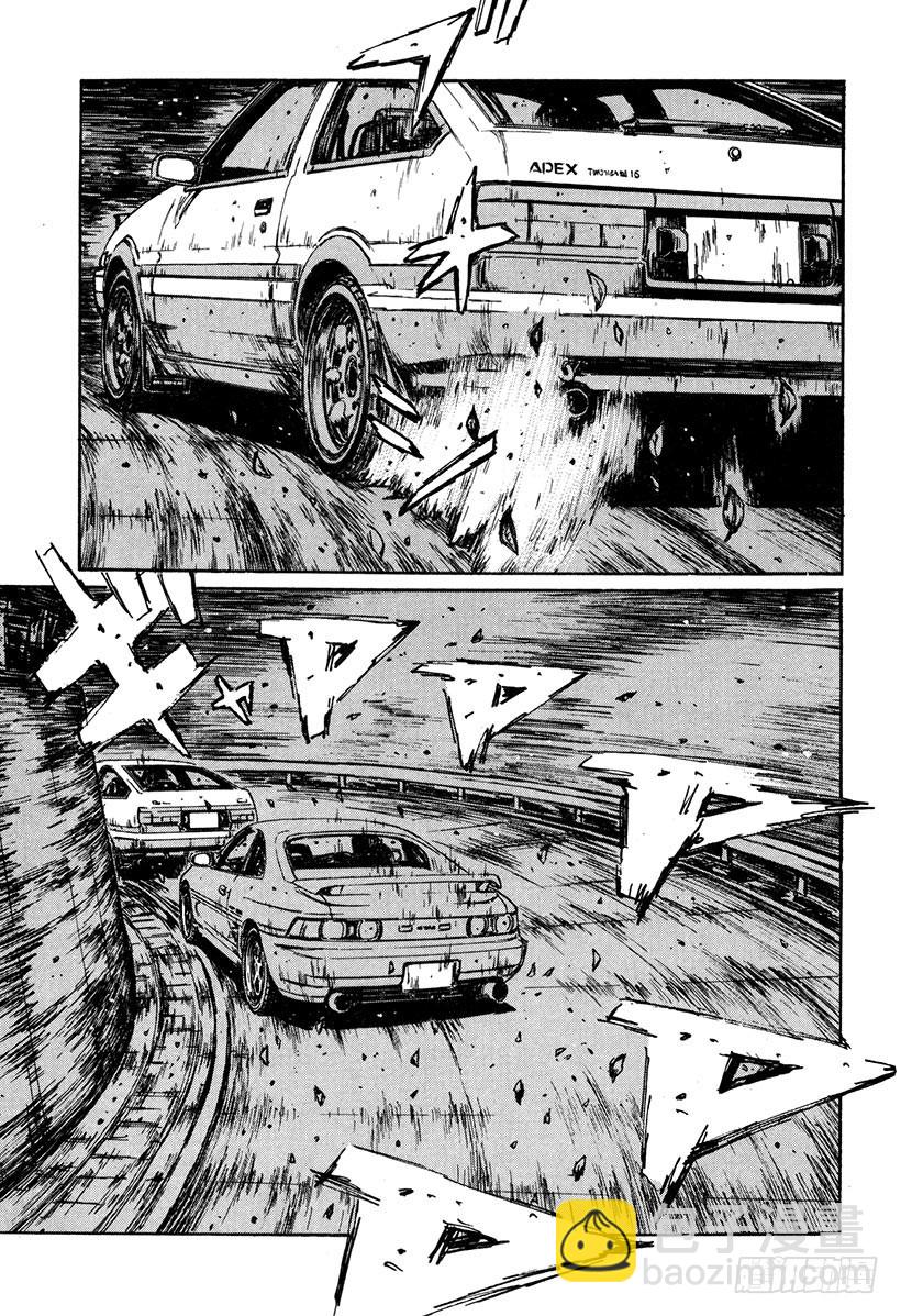 🍣头文字D Vol.165 中置发动机汽车的 第5页