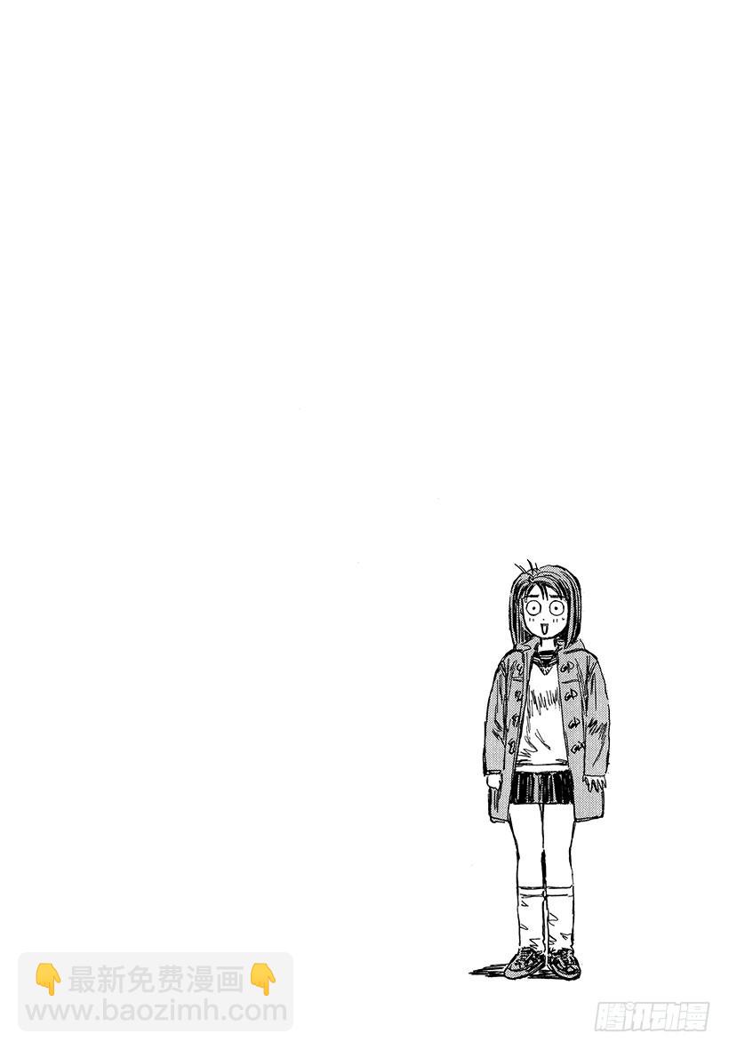 🍣头文字D Vol.185 告白 第21页