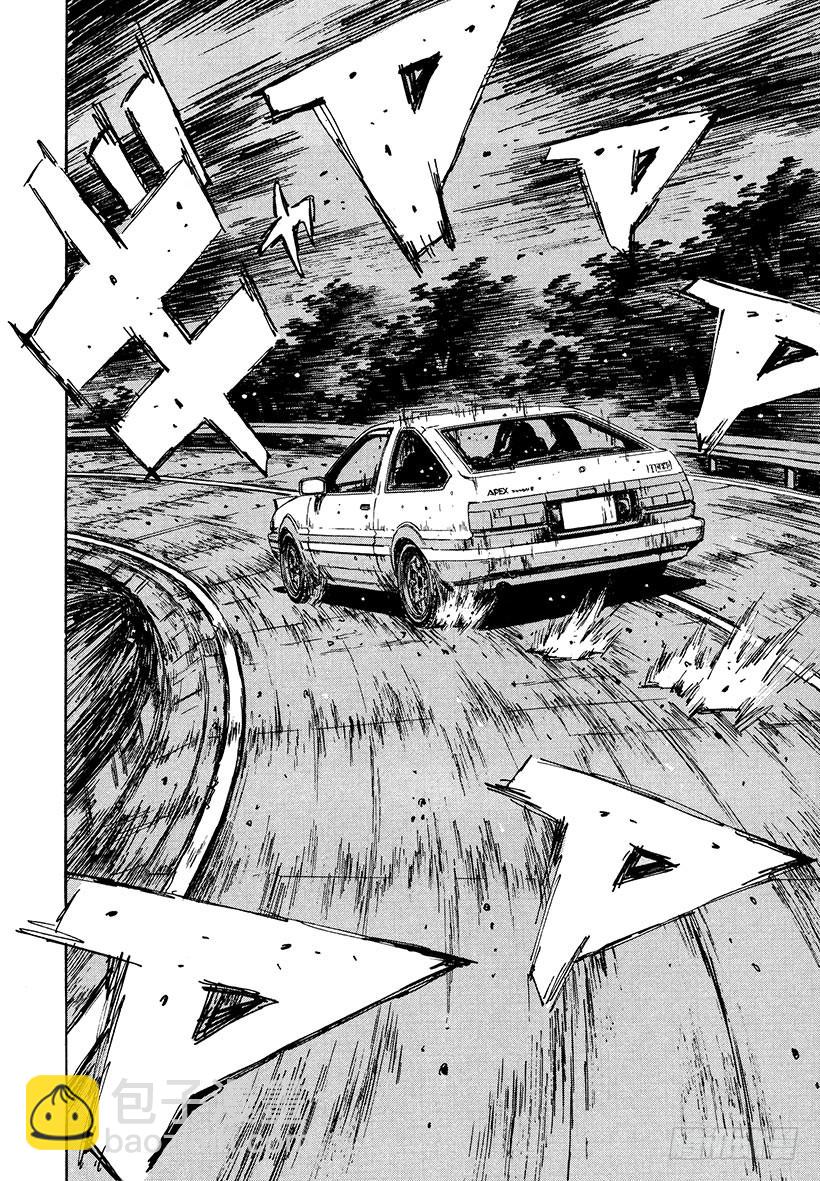 🍣头文字D Vol.189 火焰般的最高纪录 第8页