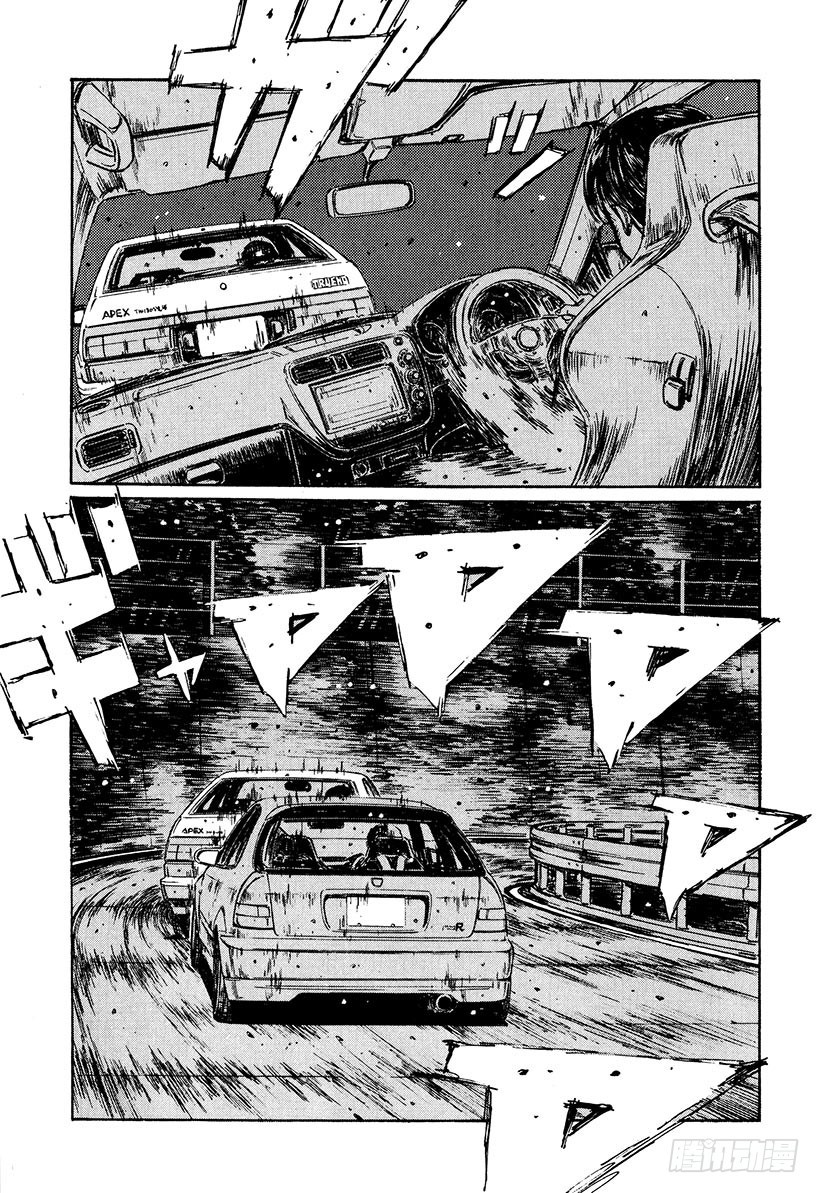🍣头文字D Vol.219 另外一个建议 第1页