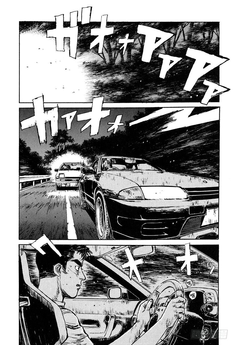 🍣头文字D Vol.25 爆裂的五连发卡弯！ 第1页