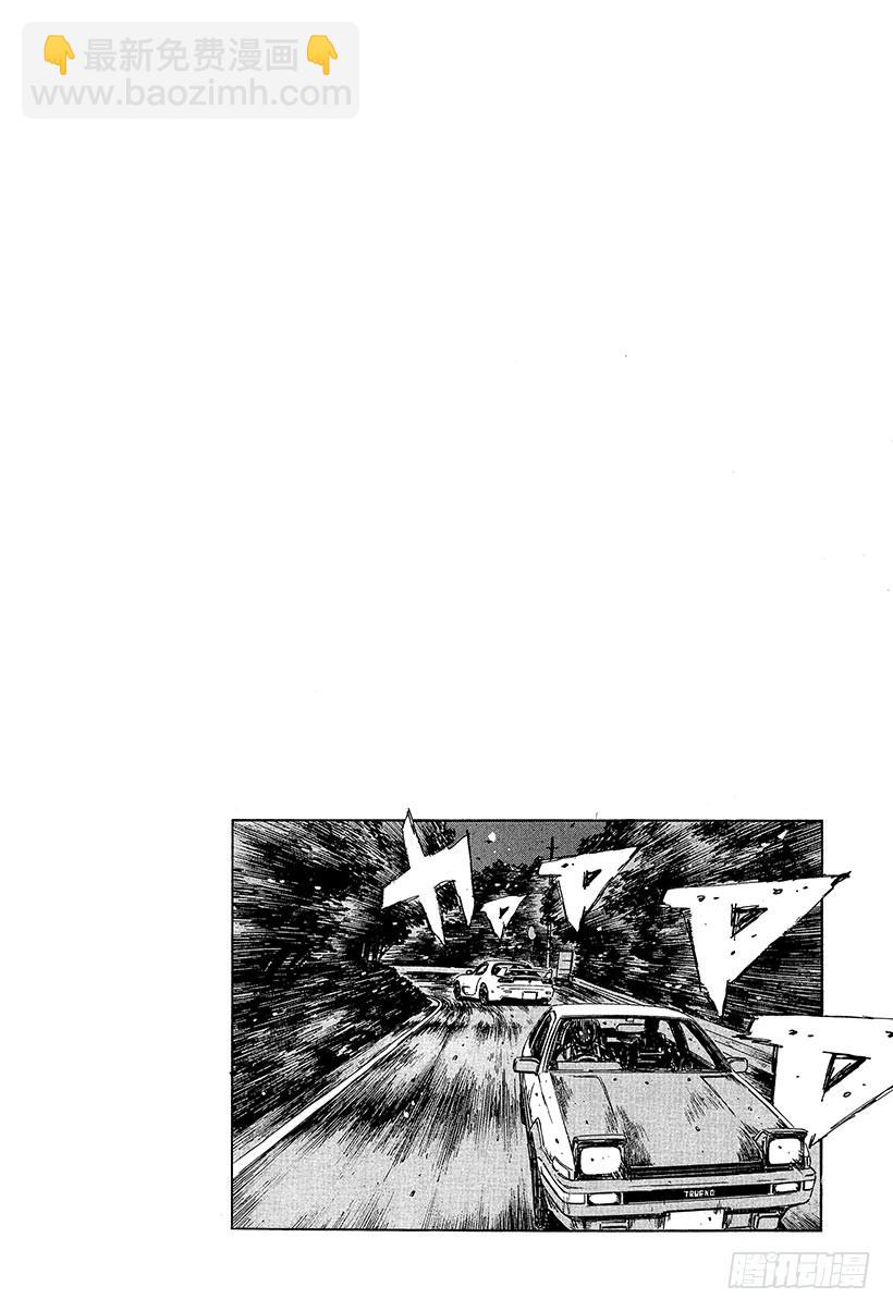 🍣头文字D Vol.241 练习赛（后篇） 第14页