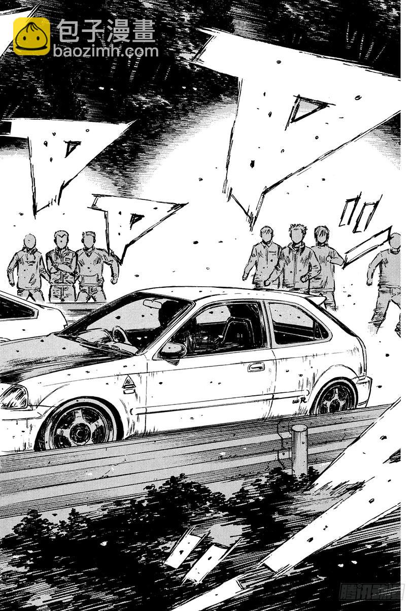 🍣头文字D Vol.257 终点前的咆哮（后 第4页