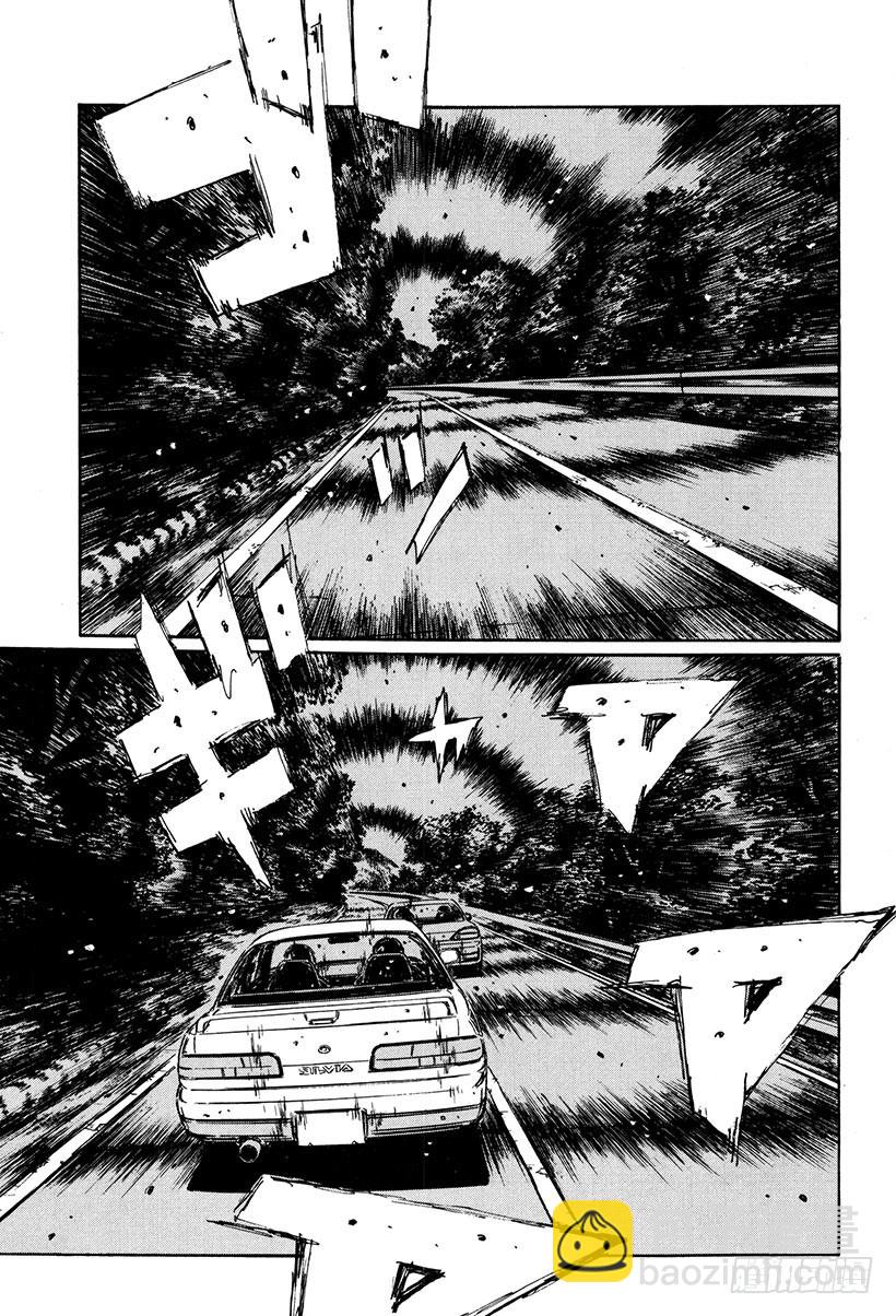 🍣头文字D Vol.263 成长的证明（后篇 第12页