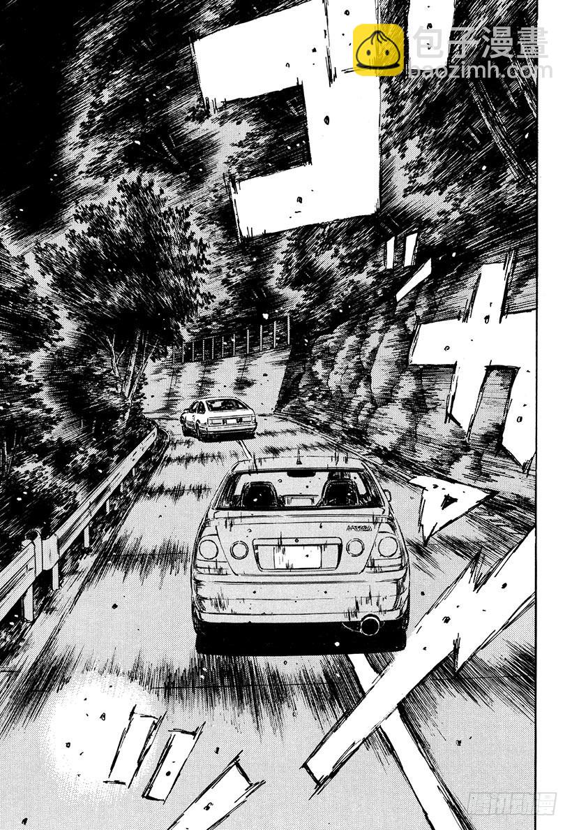 🍣头文字D Vol.283 延彦的发现 第13页