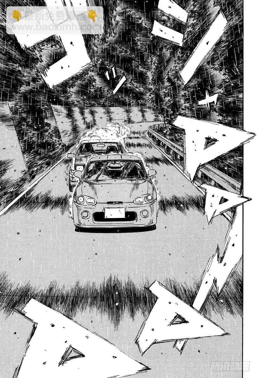 🍣头文字D Vol.303 失意和纠葛的直道 第10页
