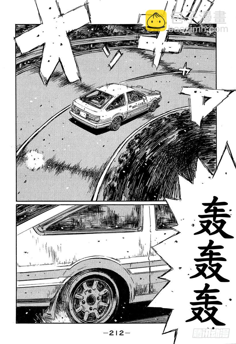 🍣头文字D Vol.321 阿树状态极佳（后 第10页