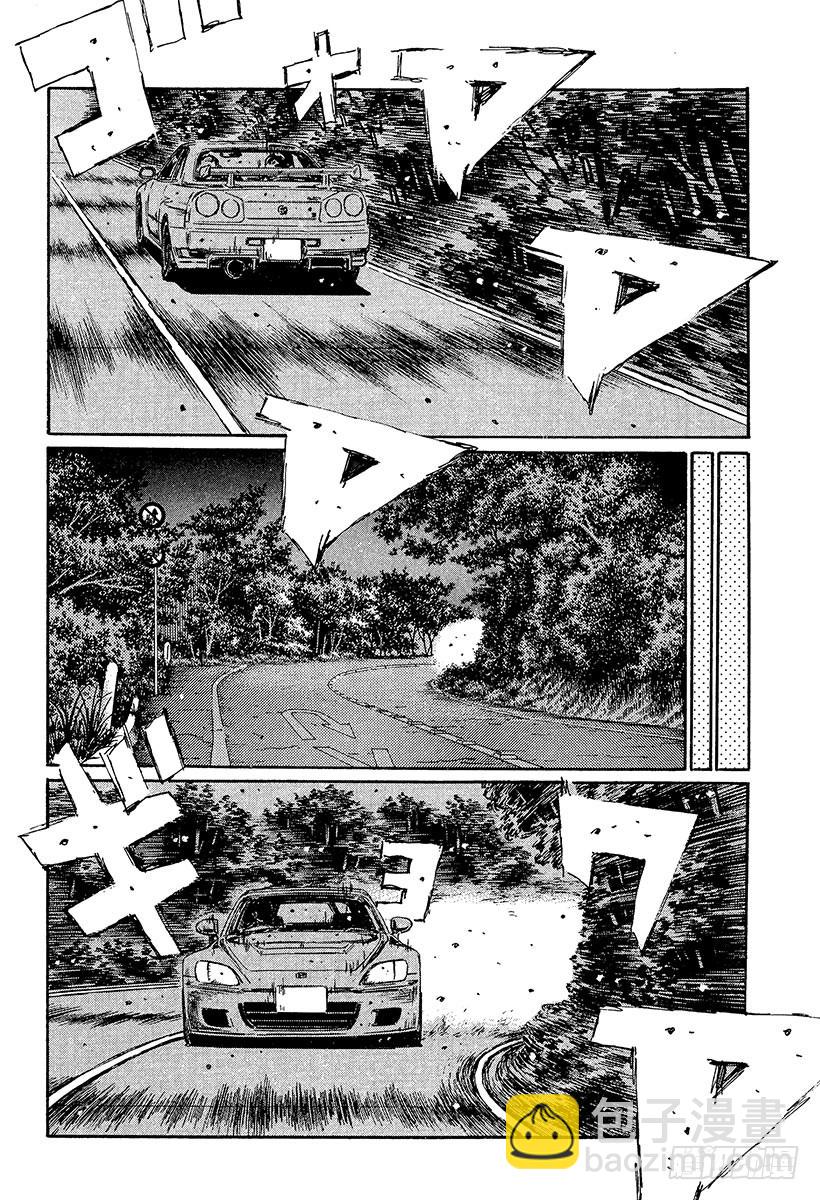 🍣头文字D Vol.365 FD复活 第12页