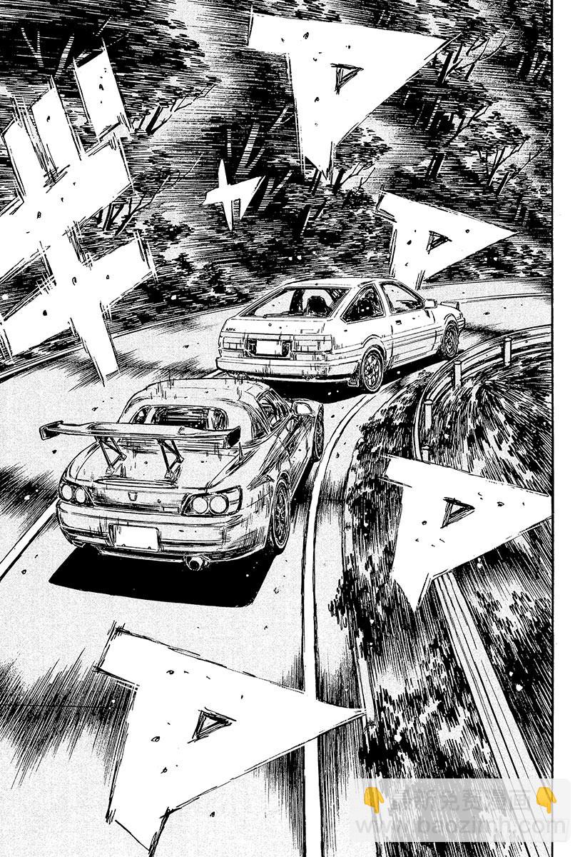 🍣头文字D Vol.373 单手操控方向盘（ 第4页