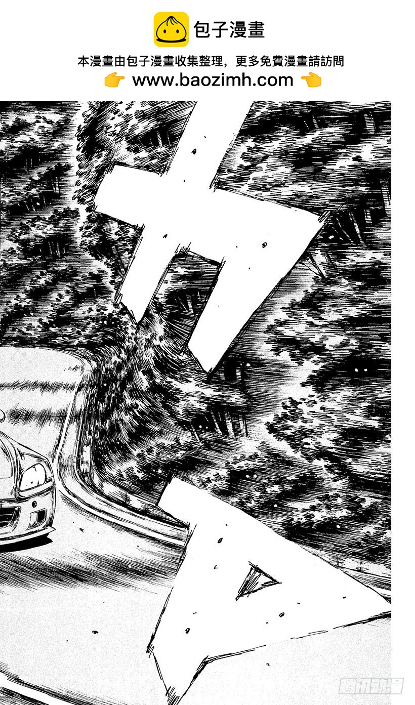 🍣头文字D Vol.375 最强的过弯机器 第2页