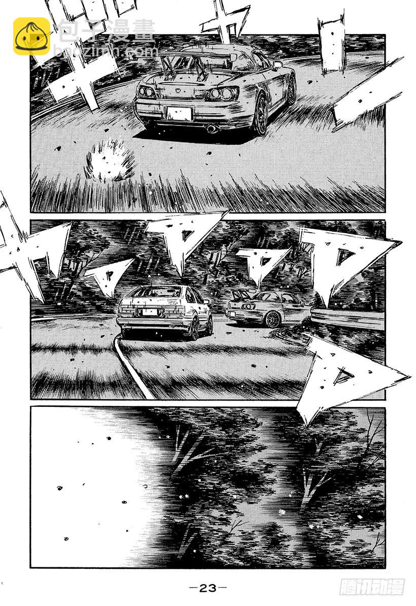 🍣头文字D Vol.375 最强的过弯机器 第5页