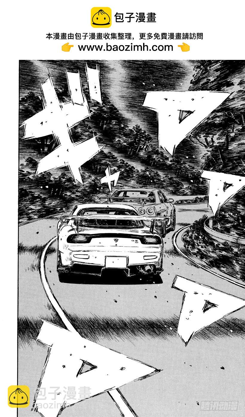🍣头文字D Vol.395 超级GT-R 第7页