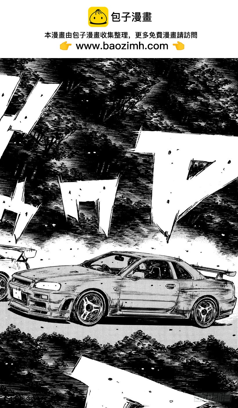🍣头文字D Vol.413 意外的突破口 第2页