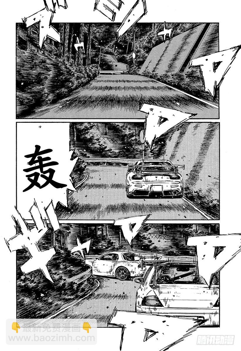 🍣头文字D Vol.455 EVO没有死角（ 第7页