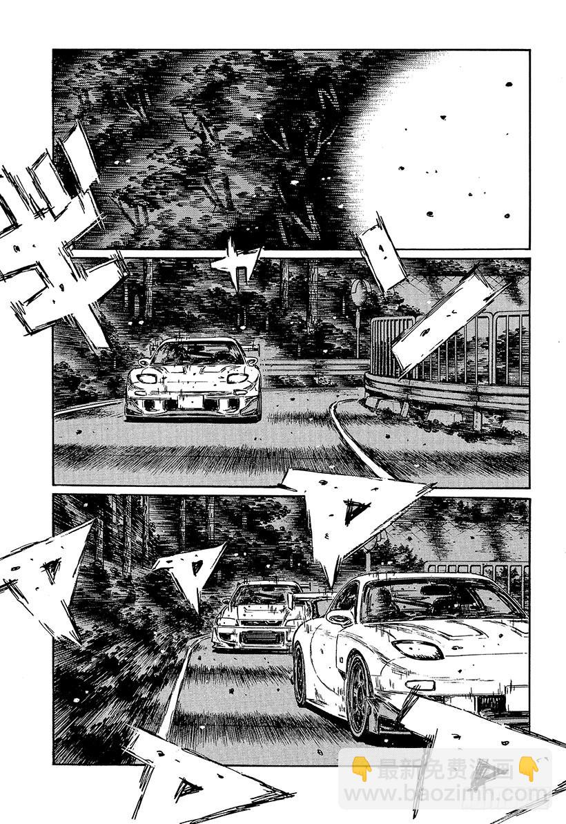 🍣头文字D Vol.455 EVO没有死角（ 第8页