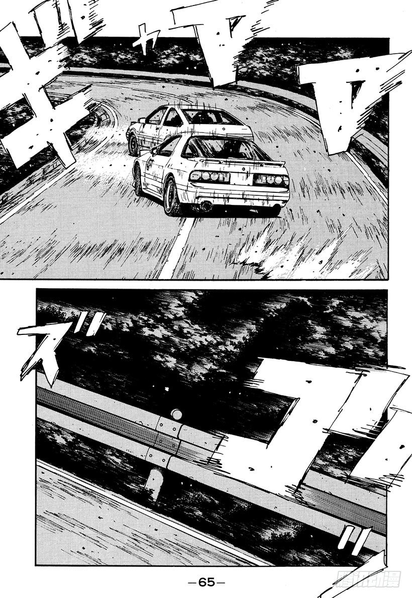 🍣头文字D Vol.47   痛恨的转向不足 第1页