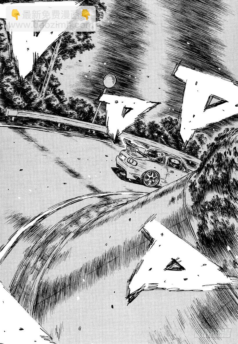 🍣头文字D Vol.473 大宫觉醒（后篇） 第10页