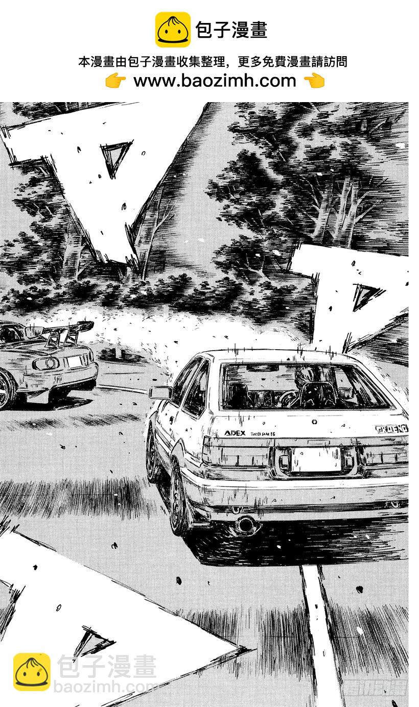 🍣头文字D Vol.473 大宫觉醒（后篇） 第2页