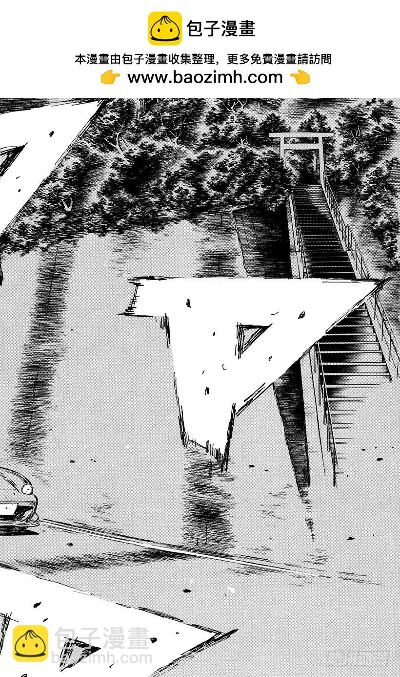 🍣头文字D Vol.475 GT尾翼 第2页
