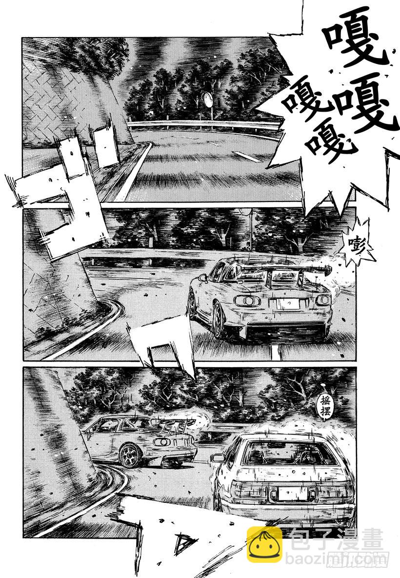 🍣头文字D Vol.475 GT尾翼 第4页