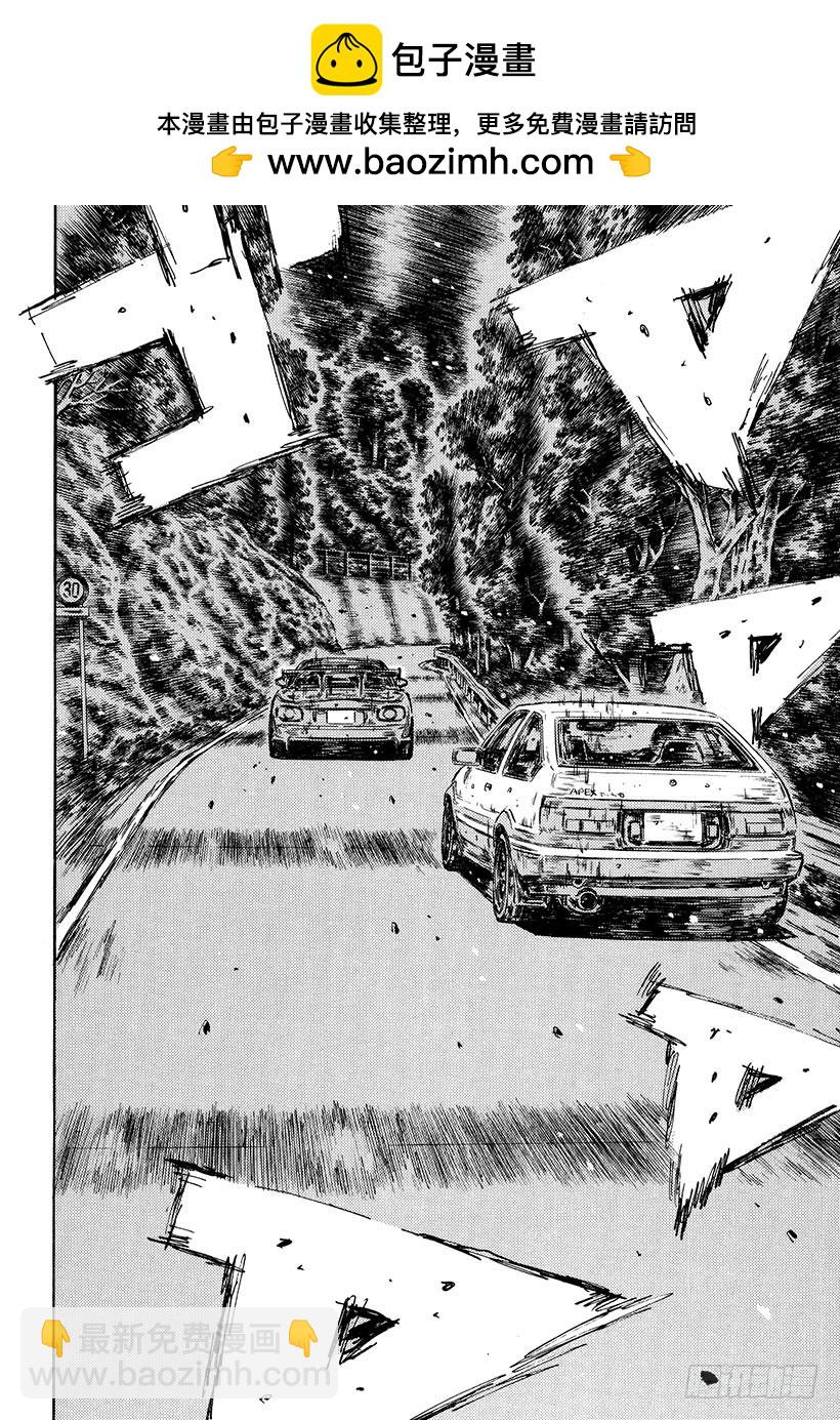 🍣头文字D Vol.475 GT尾翼 第8页