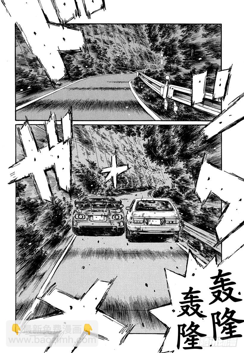 🍣头文字D Vol.479 Side By 第4页