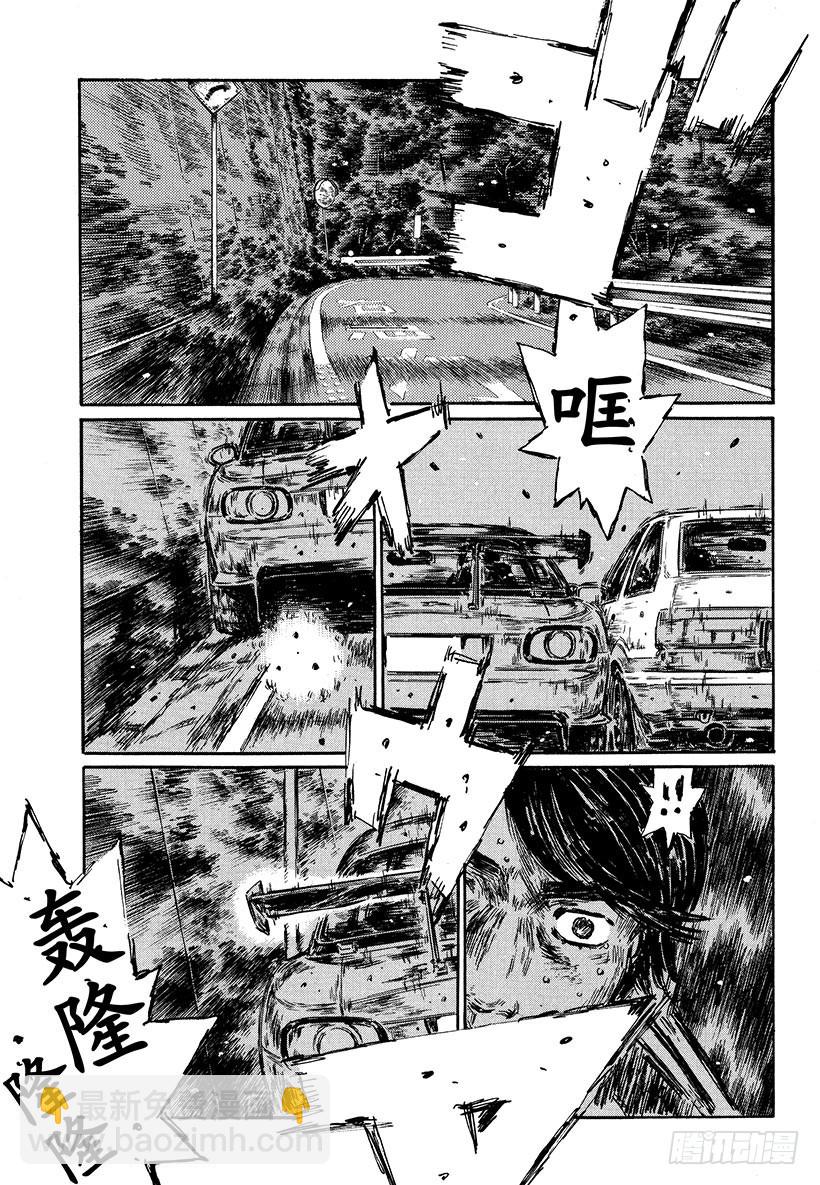 🍣头文字D Vol.479 Side By 第5页
