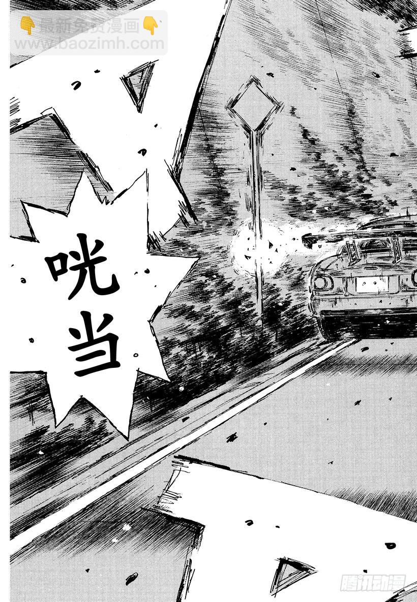 🍣头文字D Vol.479 Side By 第7页