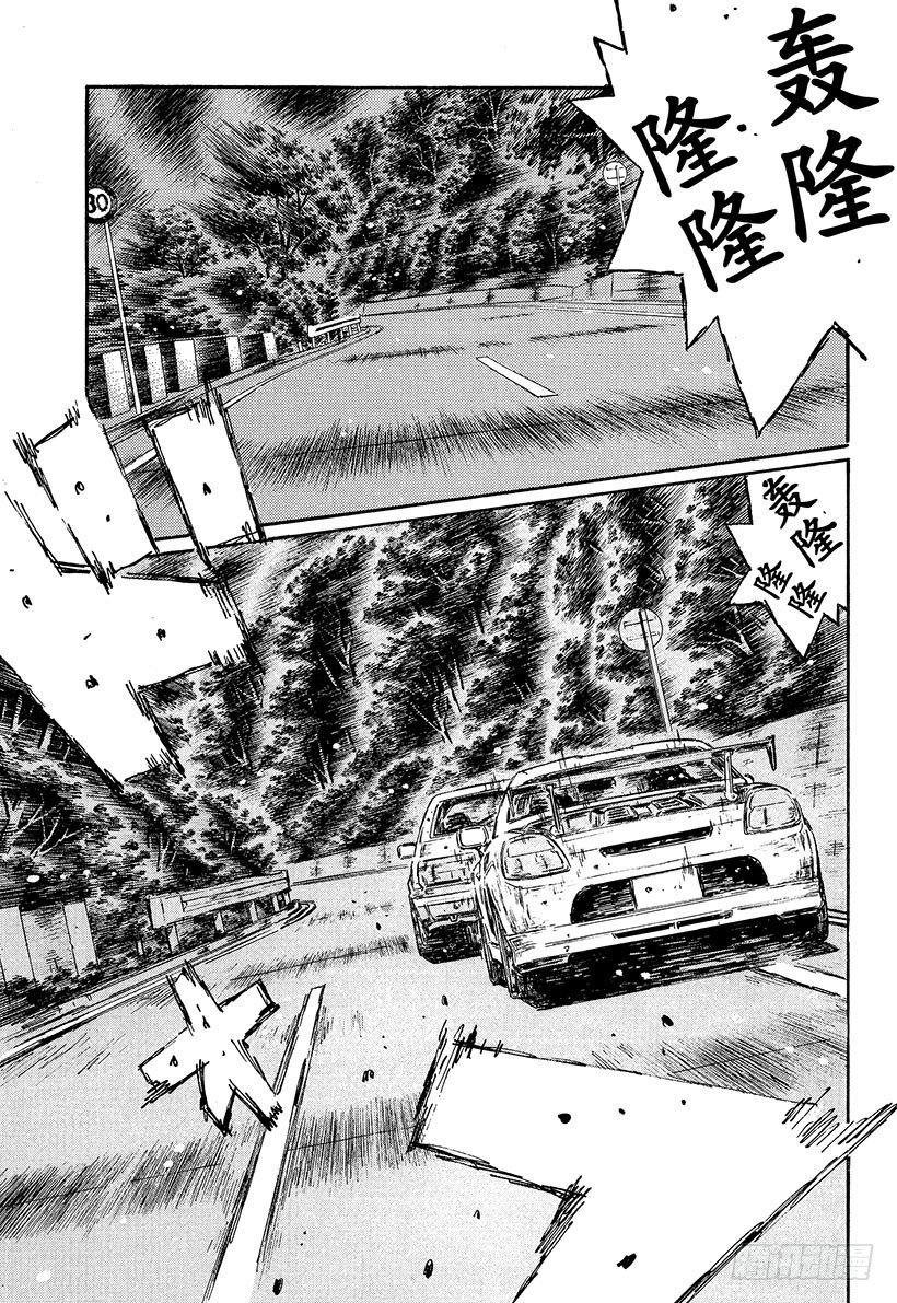 🍣头文字D Vol.497 大战伊始 第11页