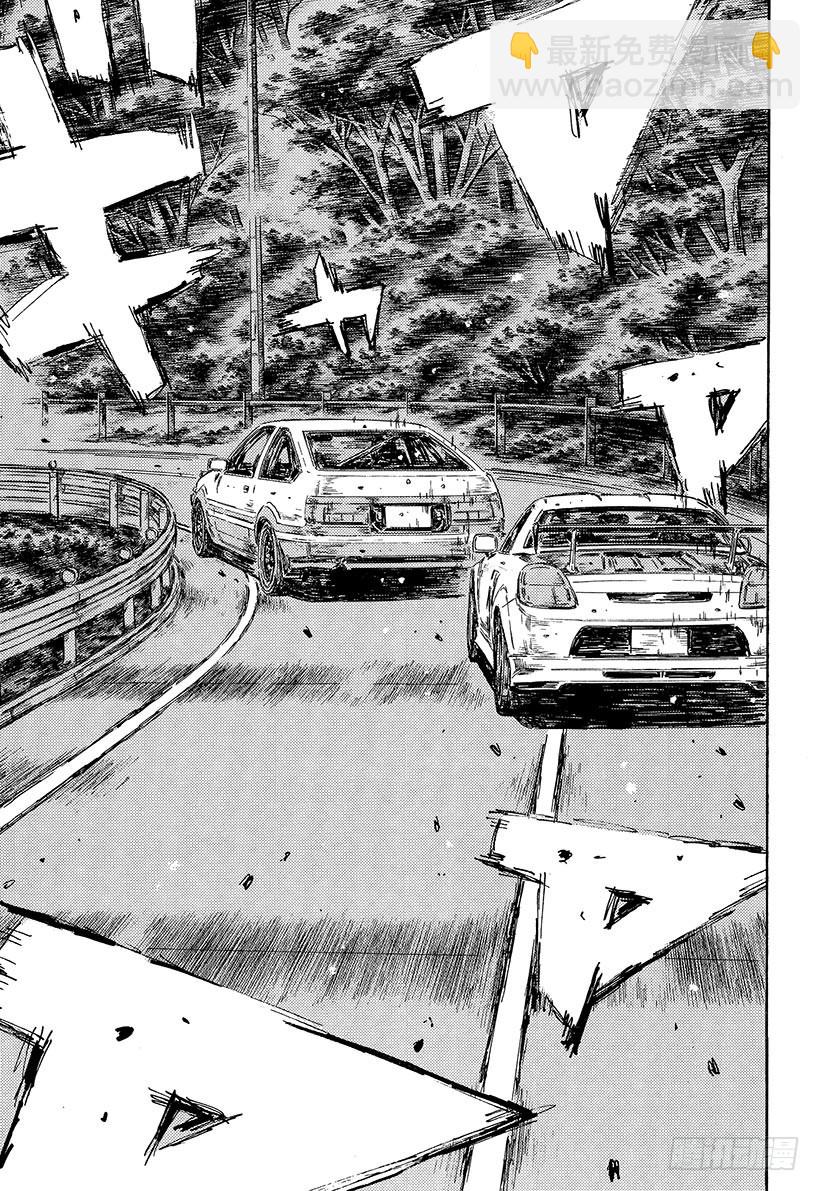🍣头文字D Vol.497 大战伊始 第9页
