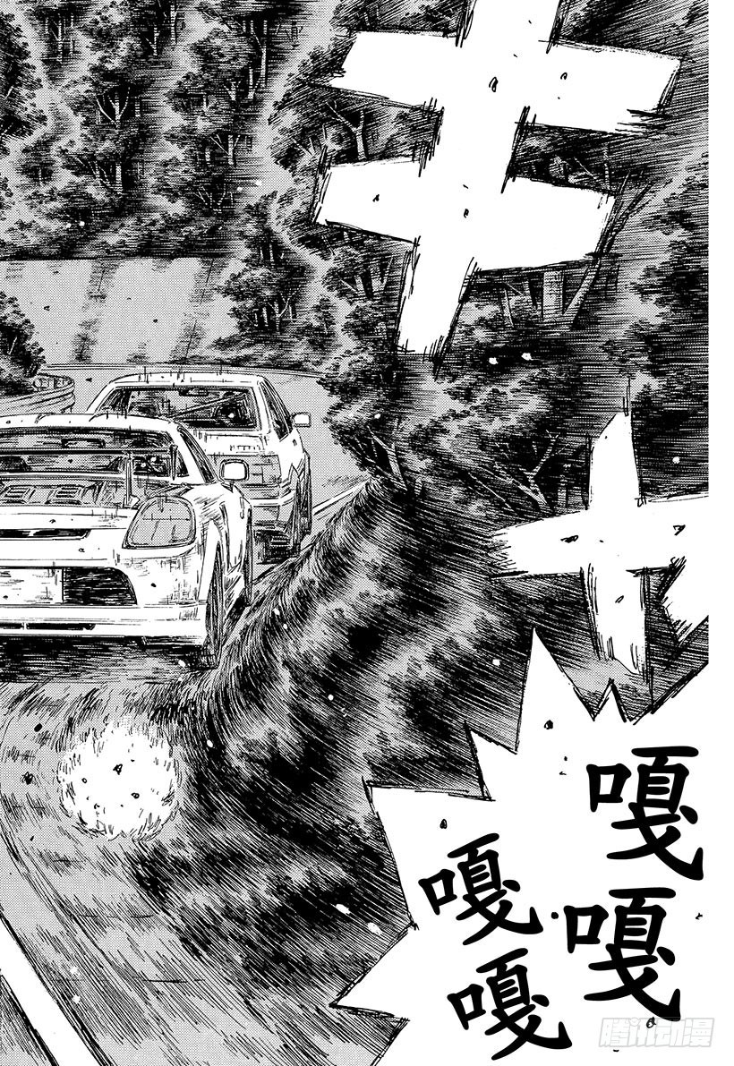 🍣头文字D Vol.501 渐入高潮（后篇） 第1页