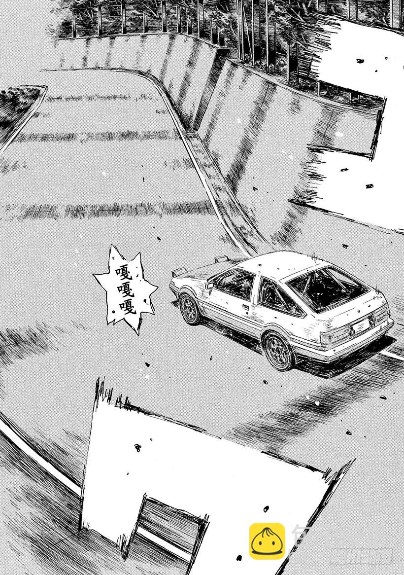 🍣头文字D Vol.503 凉介的预判 第8页