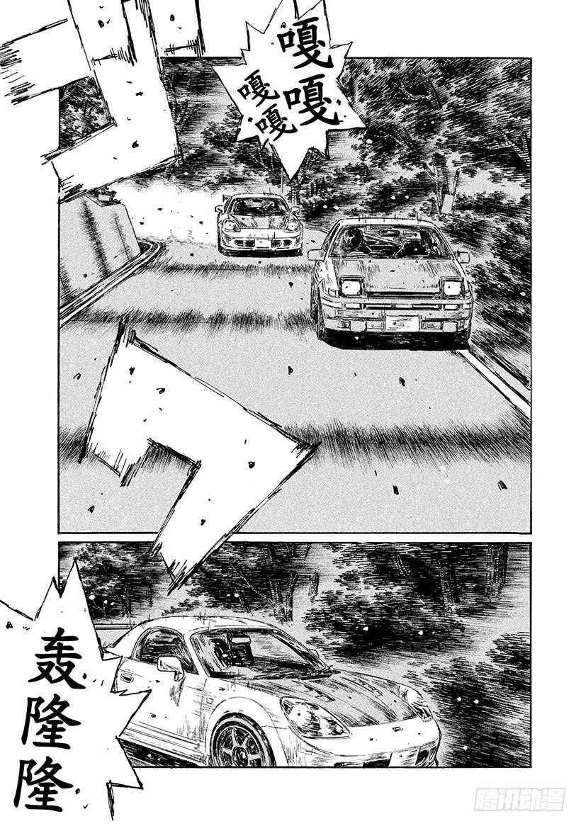 🍣头文字D Vol.507 巨匠 VS.运动 第1页