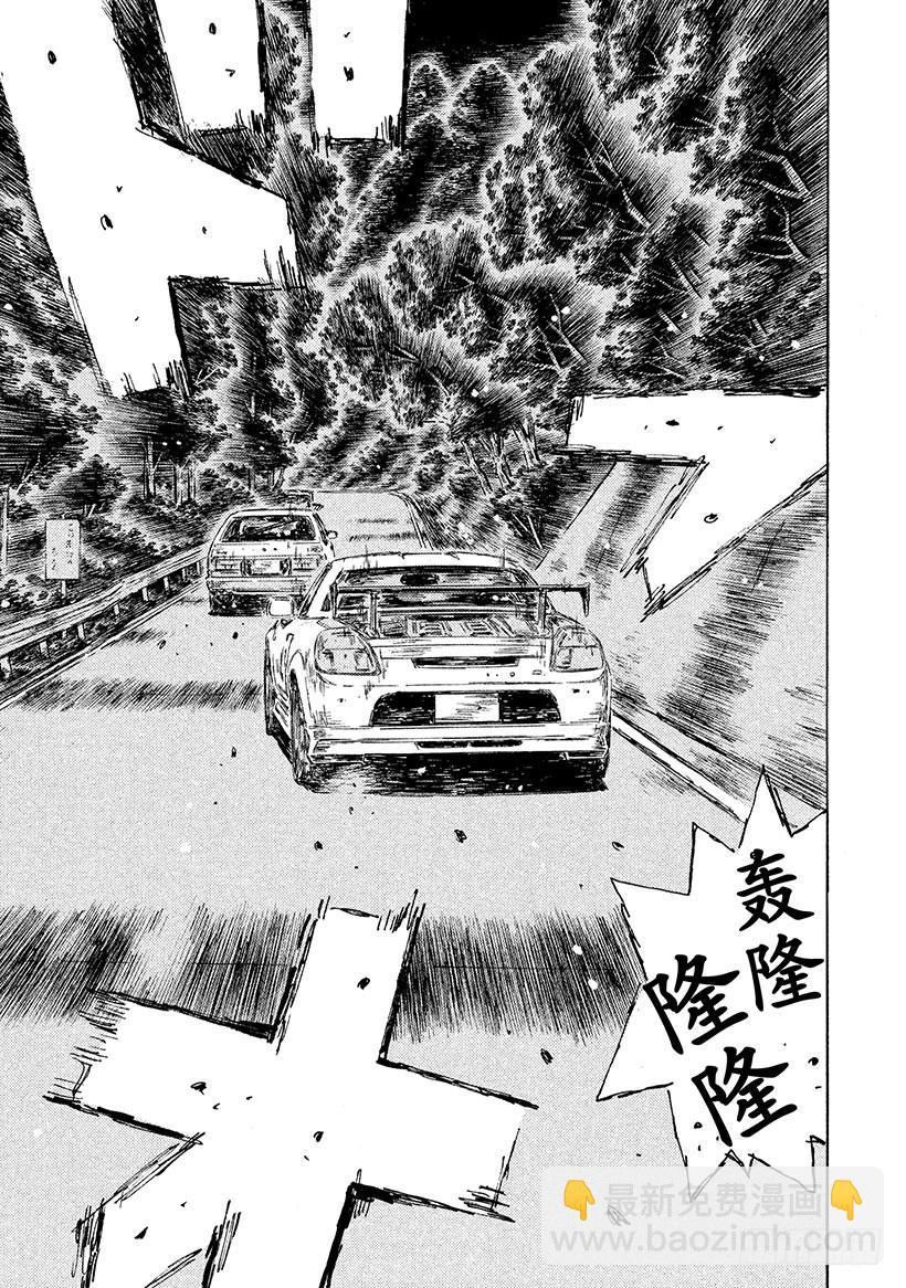 🍣头文字D Vol.507 巨匠 VS.运动 第11页