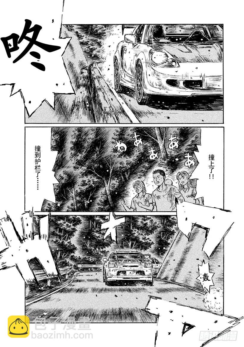 🍣头文字D Vol.507 巨匠 VS.运动 第9页