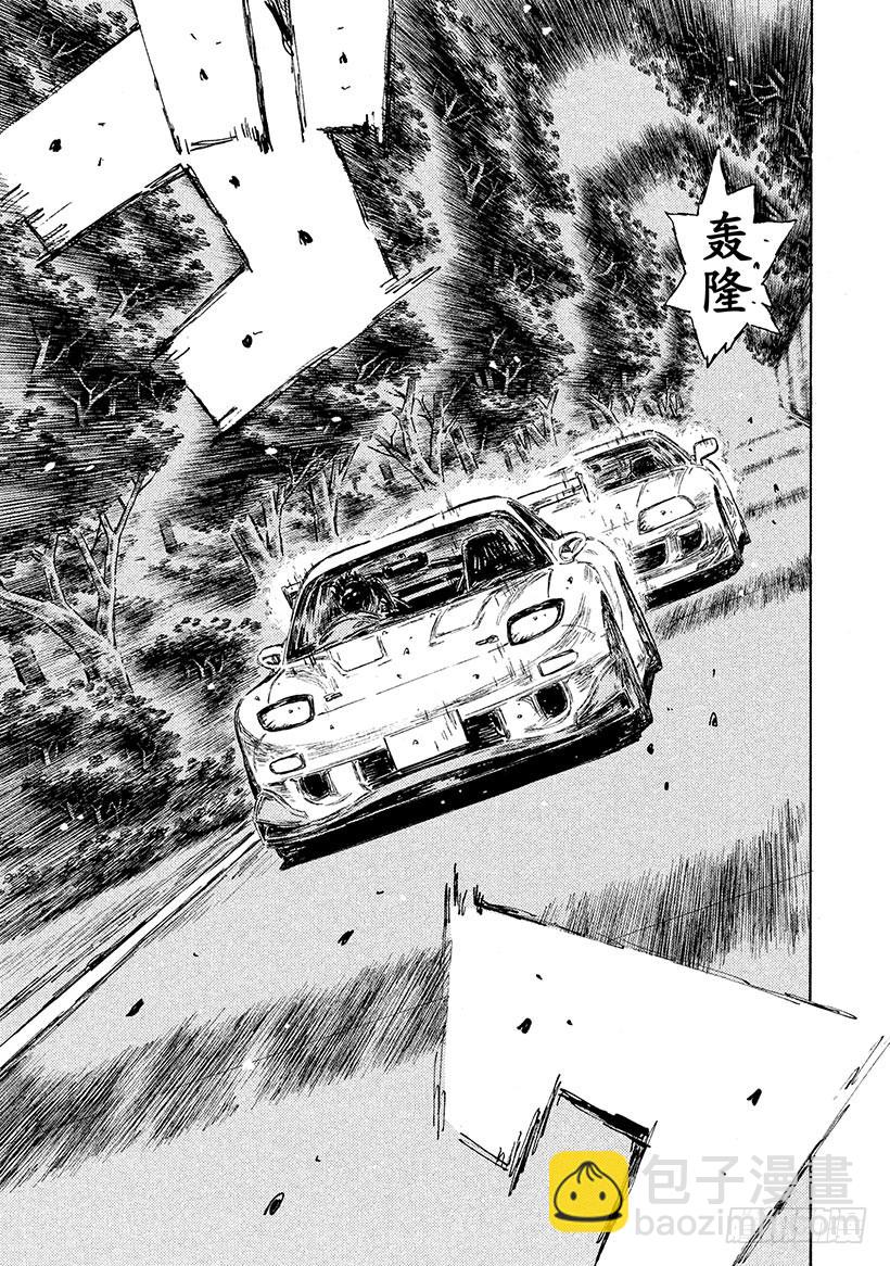 🍣头文字D Vol.523 成长 第11页