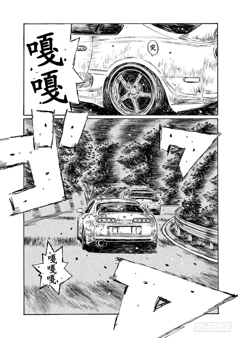 🍣头文字D Vol.529 GRAN TUR 第1页