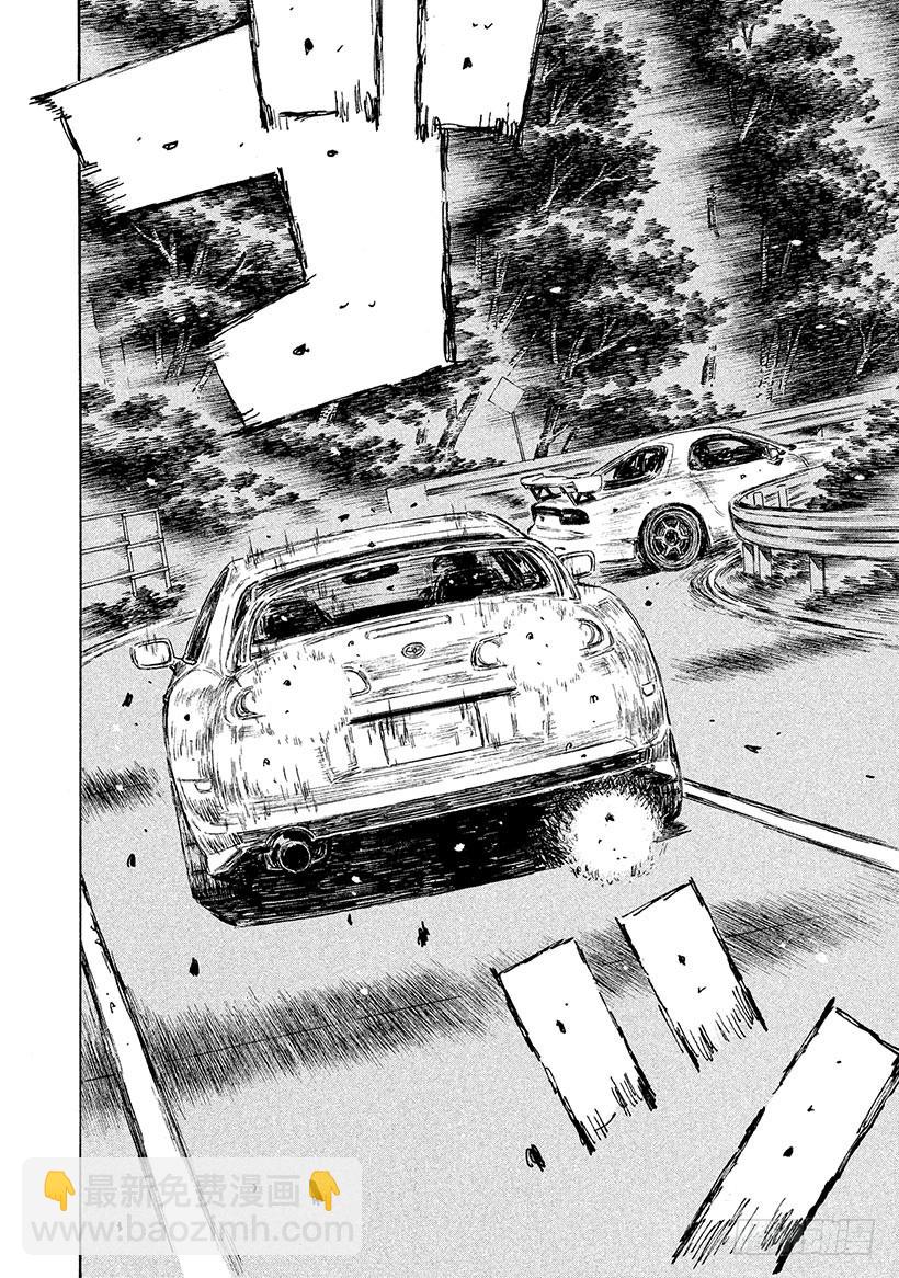 🍣头文字D Vol.531 势均力敌 第10页