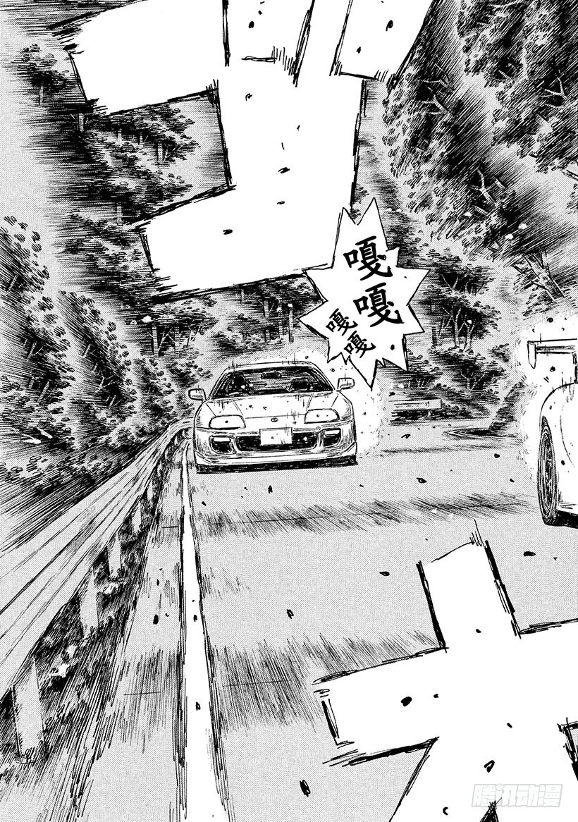 🍣头文字D Vol.531 势均力敌 第3页