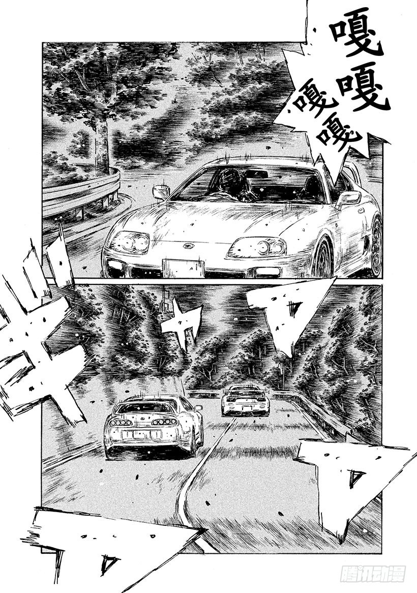 🍣头文字D Vol.533 启介的焦虑（后篇 第1页