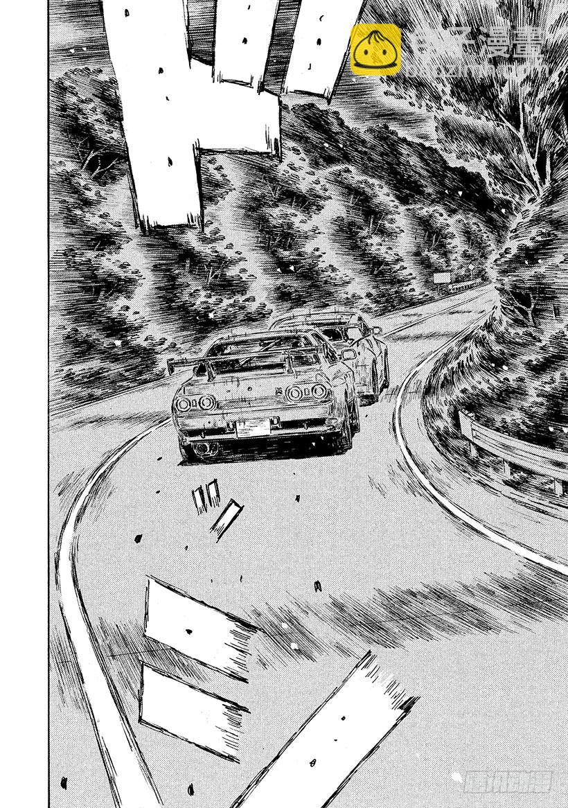 🍣头文字D Vol.543 死神（后篇） 第7页
