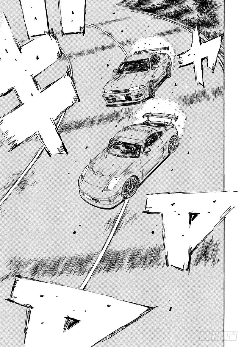 🍣头文字D Vol.545 因缘（中篇） 第1页