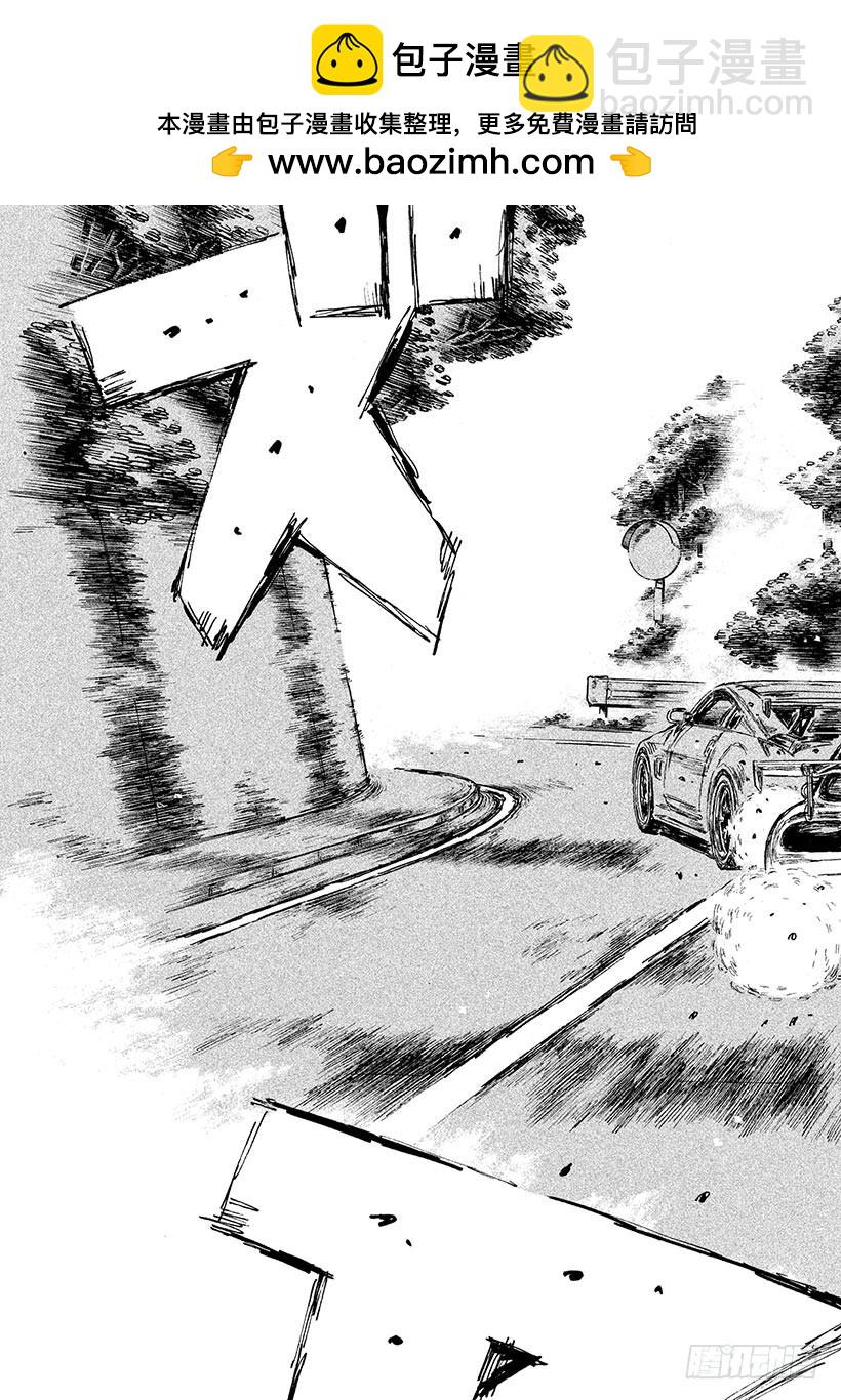 🍣头文字D Vol.565 零理论VS.公路 第3页